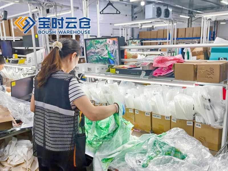 電商第三方倉儲